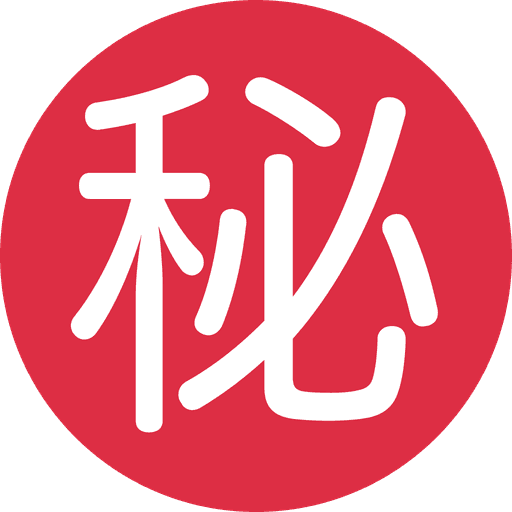 Japanese Secret Button